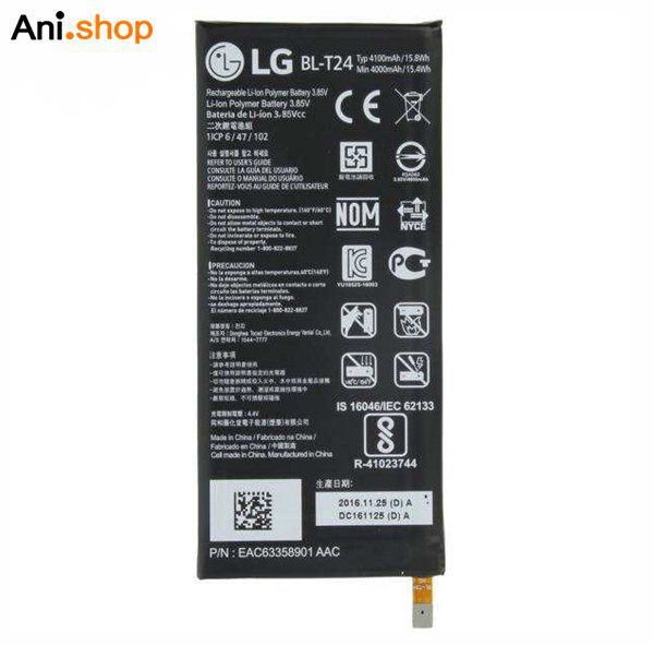 باتری گوشی ال جی مدل XPO/T24کد B313