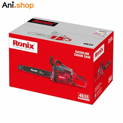 اره بنزینی 350 میلی متر کد RH-4635 - Image 6