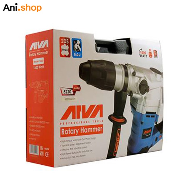 بتن کن آروا 7/3 کیلویی 5 شیار 1600 وات صنعتی (40میلی متری) مدل 5220 کد 162 - Image 7
