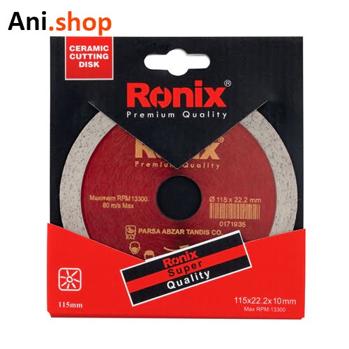 صفحه سرامیک بر 115 میلی متری کد RH-3507