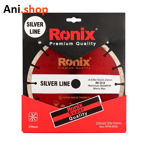 صفحه گرانیت بر بزرگ سیلور لاین 230 میلی متری کد RH-3510 - Image 4