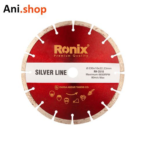 صفحه گرانیت بر بزرگ سیلور لاین 230 میلی متری کد RH-3510