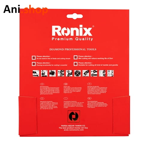 صفحه گرانیت بر بزرگ سیلور لاین 230 میلی متری کد RH-3510 - Image 2