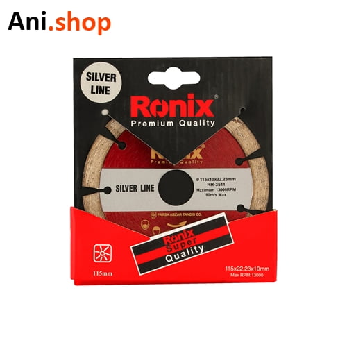 صفحه گرانیت بر مینی سیلور لاین 115 میلی متری کد RH-3511