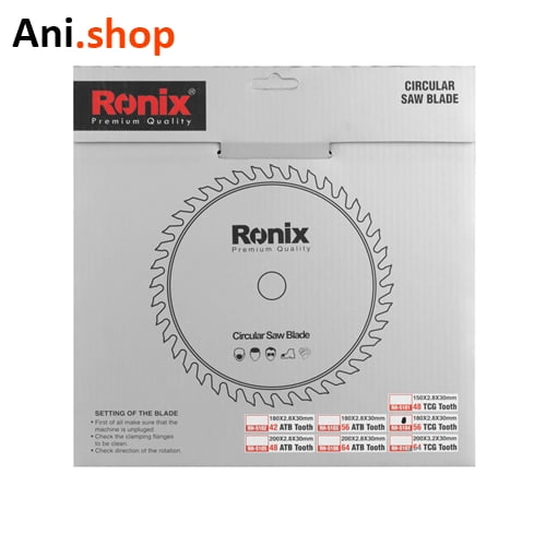 اره الماسه 56×180 مدل MDF​ RH-5104