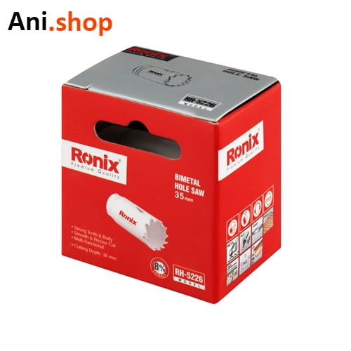 گردبر بایمتال 35 کد RH-5226