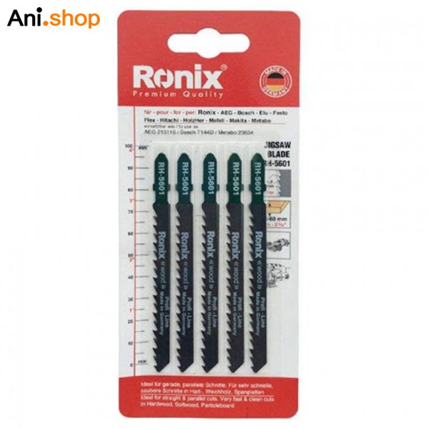 تیغ اره چکشی چوب آلمان کد RH-5601