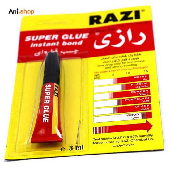 چسب قطره ای 3گرمی رازی