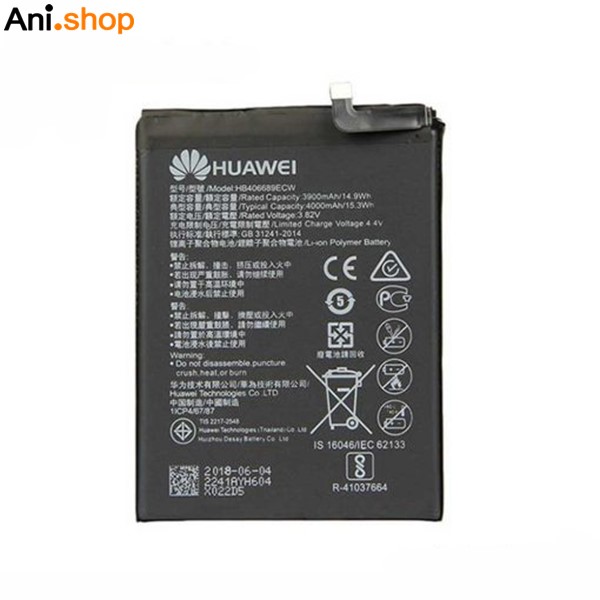 باتری گوشی مدل هواوی مدل Y7 -2017*18*19 کد B224
