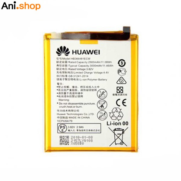 باتری گوشی مدل هواوی مدل Y7 -2017*18*19 کد B224 - Image 3