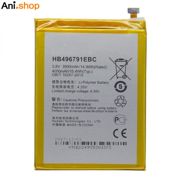 باتری گوشی مدل هواوی مدل MATE 1- کدB246 - Image 4