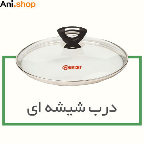 سرویس غذاپز همه کاره مدل 10 پارچه آروشا ( 8 نفره )کد 101 - Image 3