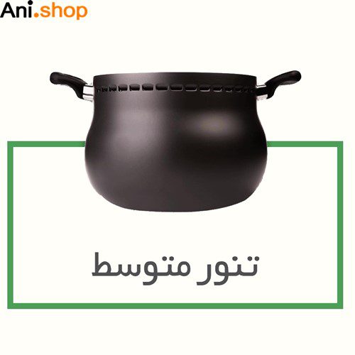 سرویس غذاپز همه کاره مدل 10 پارچه آروشا ( 8 نفره )کد 101 - Image 12