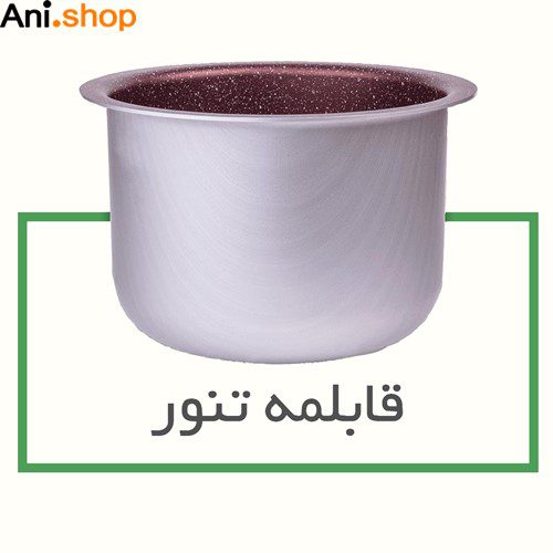 سرویس غذاپز همه کاره مدل 10 پارچه آروشا ( 8 نفره )کد 101 - Image 5