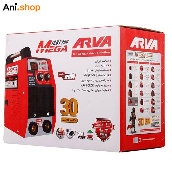دستگاه جوشکاری اینورتر200 مگا آروا مدل 2170 کد 219 - Image 5