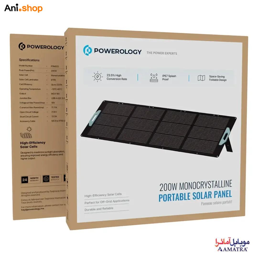 پنل خورشیدی 200 وات مونو کریستال قابل حمل پاورولوژی مدل PSM022 - تصویر 4