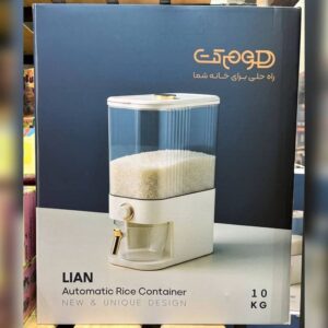 جا برنجی 10 کیلویی اتومات