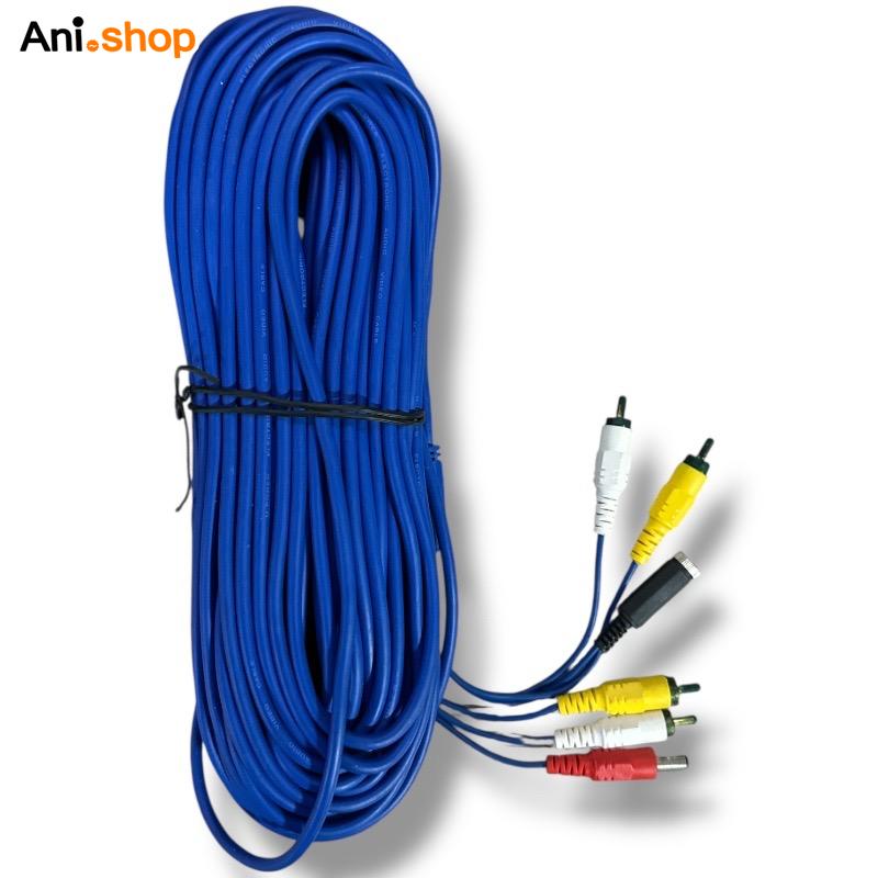 کابل دوربین مدار بسته 30 متری