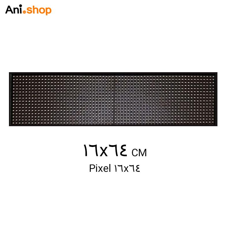 تابلو روان USB ابعاد 16x64 رنگ قرمز - تصویر 2