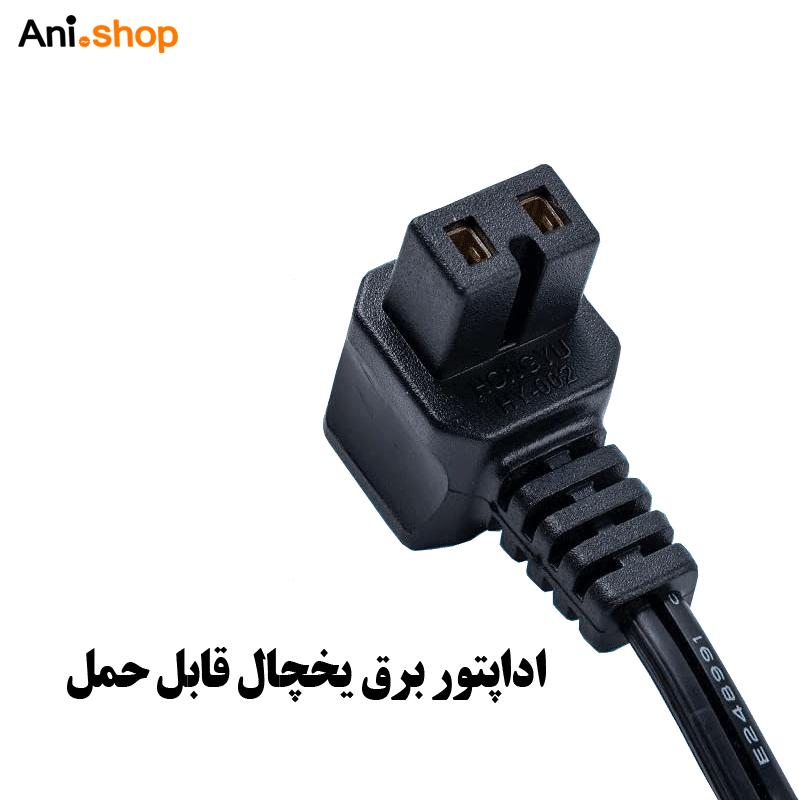 آدابتور مخصوص یخچال خودرو سوکتی - Image 4