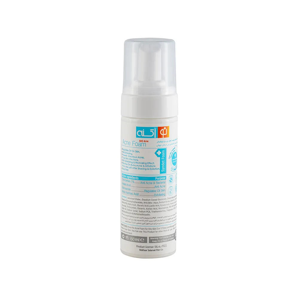 فوم شستشو تخصصی نو آکنه مدل Acne Solution مناسب پوست چرب و جوش دار حجم 150 میلی لیتر - Image 4