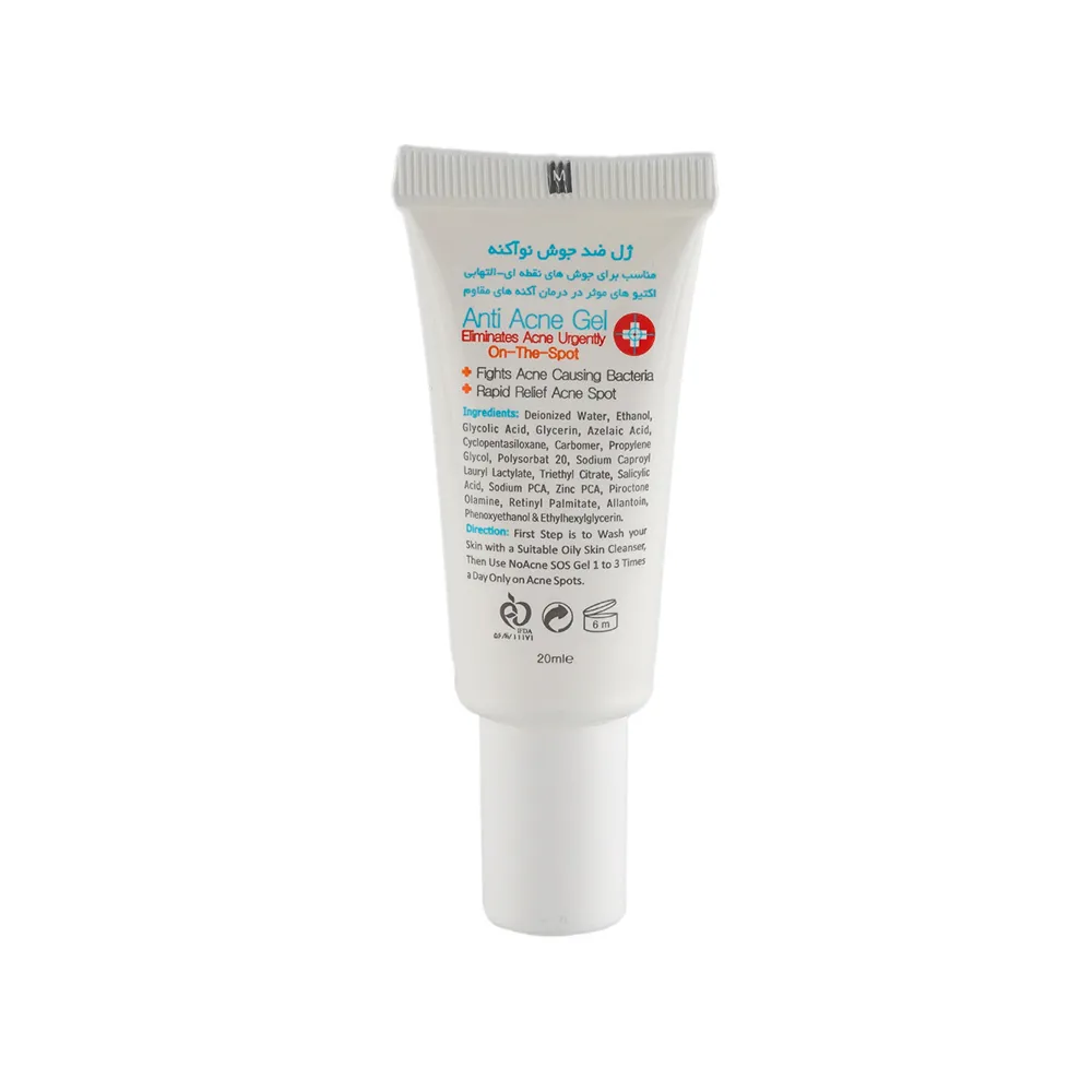 ژل ضد جوش اورژانسی نو آکنه مدل Acne Solution مناسب پوست جوش دار حجم 20 میلی لیتر - Image 2