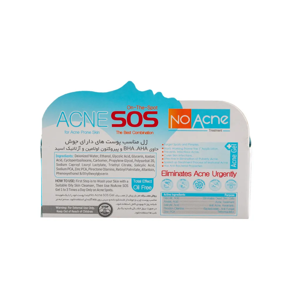 ژل ضد جوش اورژانسی نو آکنه مدل Acne Solution مناسب پوست جوش دار حجم 20 میلی لیتر - Image 4