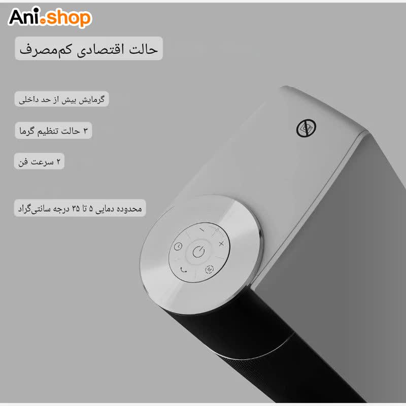 بخاری برقی ایستاده آمازون بیسیکس قابلیت پنکه دارای فیلتر تصفیه هوا ریموت دار - تصویر 4