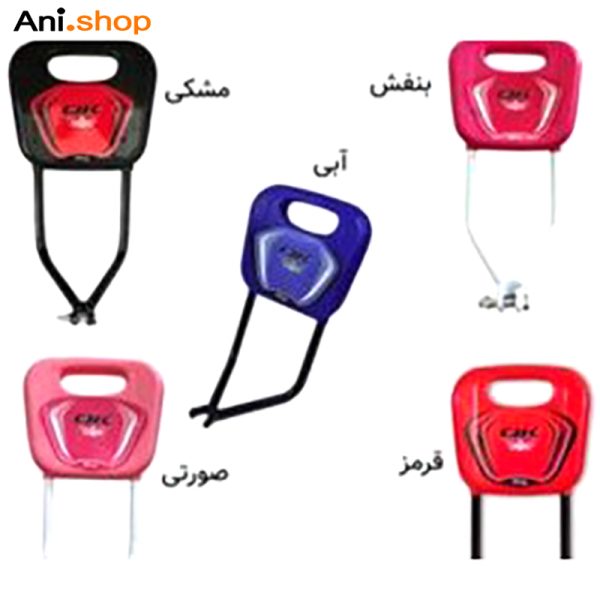 پشتی دوچرخه سایز 12 و 16