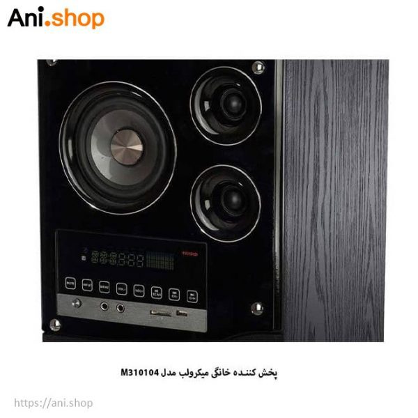 اسپیکر و پخش کننده خانگی میکرولب مدل M310104