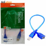 کابل USB افزایش 30 سانتی Orange کد ez204