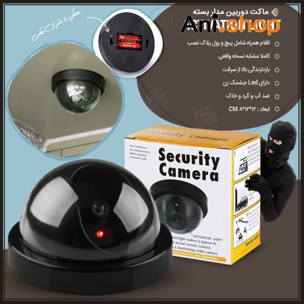 ماکت دوربین مدار بسته - Image 5
