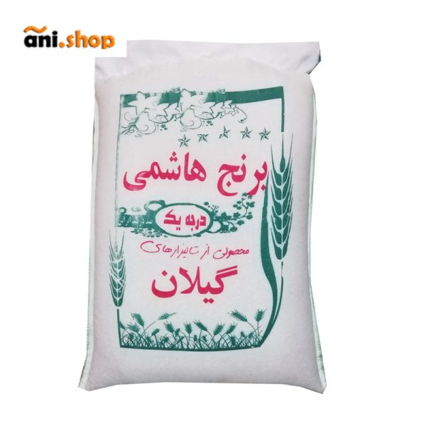 برنج کاظمی امساله گیلان - Image 4