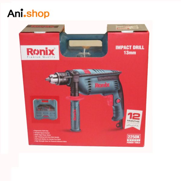 کیت دریل چکشی رونیکس مدل 2250K ا RONIX 2250K Impact Drill - Image 5