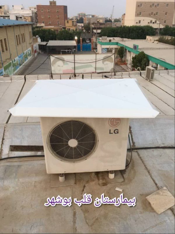 سایه بان کولرگازی گالوانیزه رنگ الکترواستاتیک - Image 6