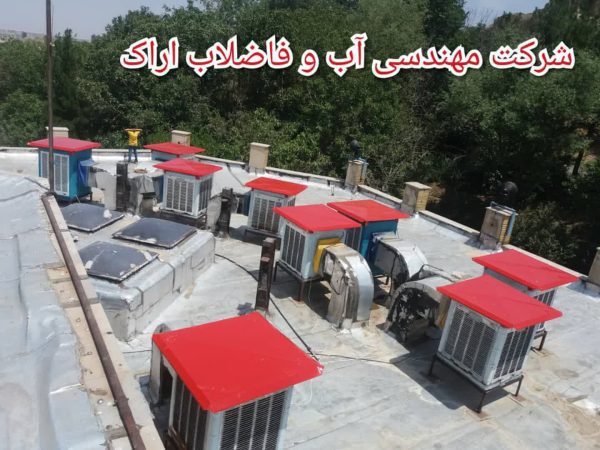 سایه بان کولر آبی گالوانیزه رنگ الکترواستاتیک - Image 2