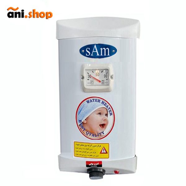 آبگرمکن برقی صام 15 لیتری sAm15