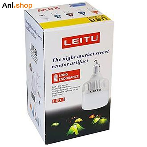 لامپ شارژی ال ای دی 40وات لیتو مدل LED-1 - Image 3